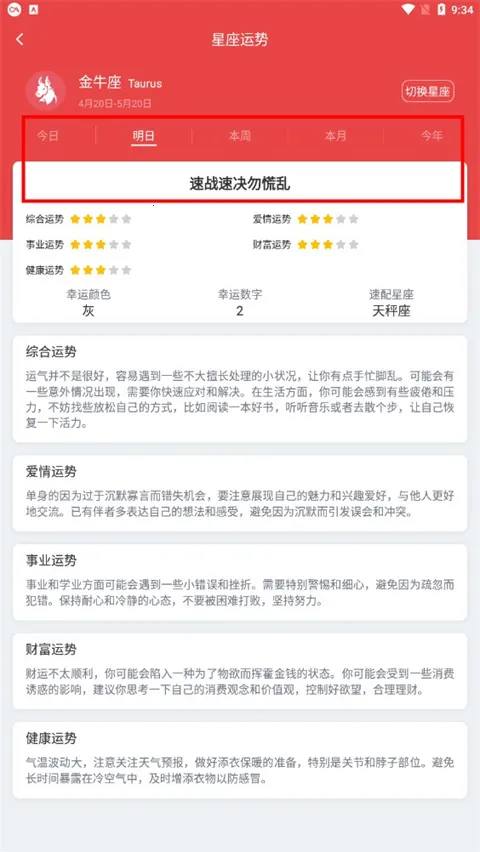 �ֻ�������(��������������ѯ)