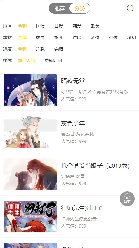 ������(�����Ķ�ƽ̨)v1.0.1 �ֻ����ͼ0