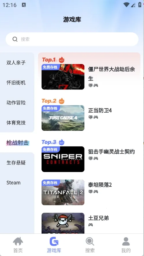 ��ѿ���������ֻ���v0.0.1 ��׿���ͼ3