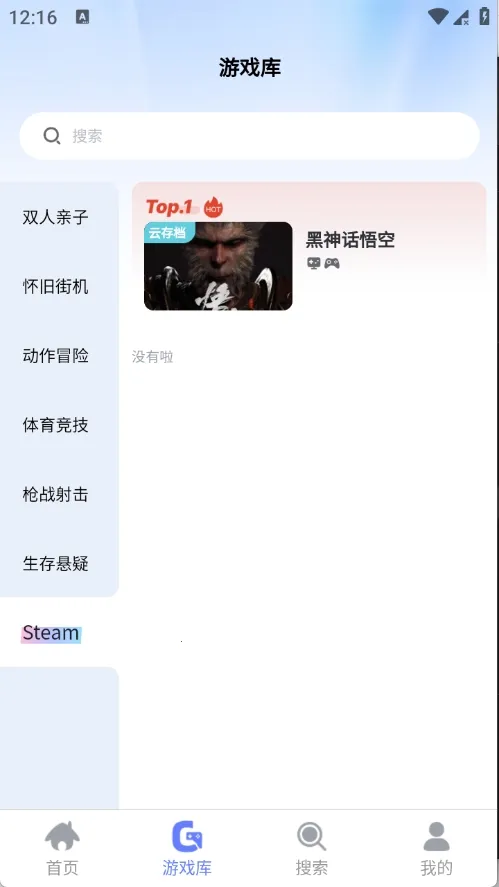 ��ѿ���������ֻ���v0.0.1 ��׿���ͼ0