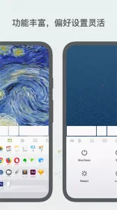 Remote Mouse(�ֻ��ص�������)v5.203 �ٷ������ͼ2