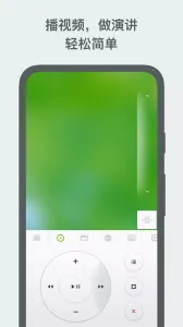 Remote Mouse(�ֻ��ص�������)v5.203 �ٷ������ͼ3