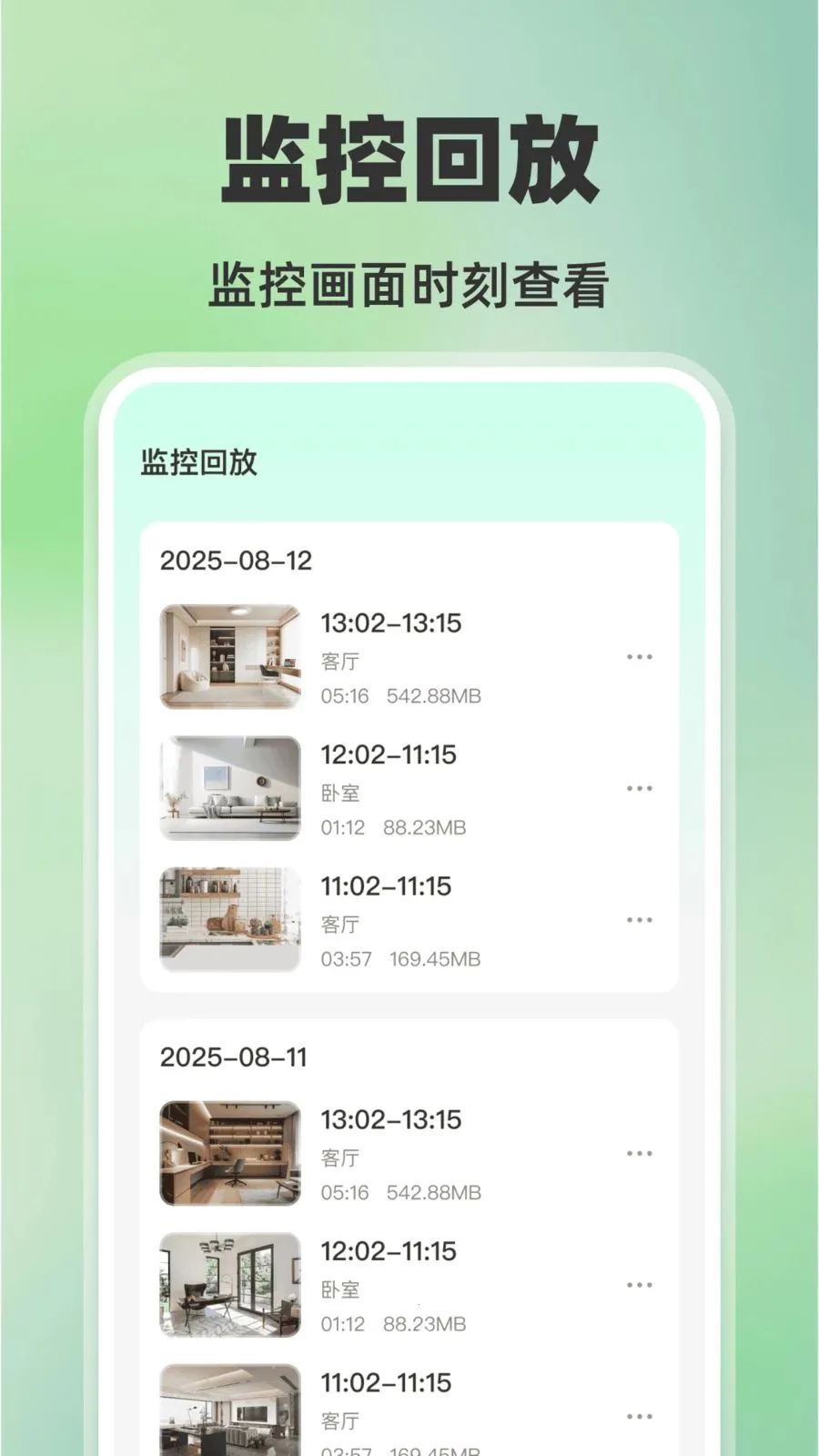 �ֻ���ؿ���AI2026�ٷ�����v1.0.0 ��׿���ͼ2