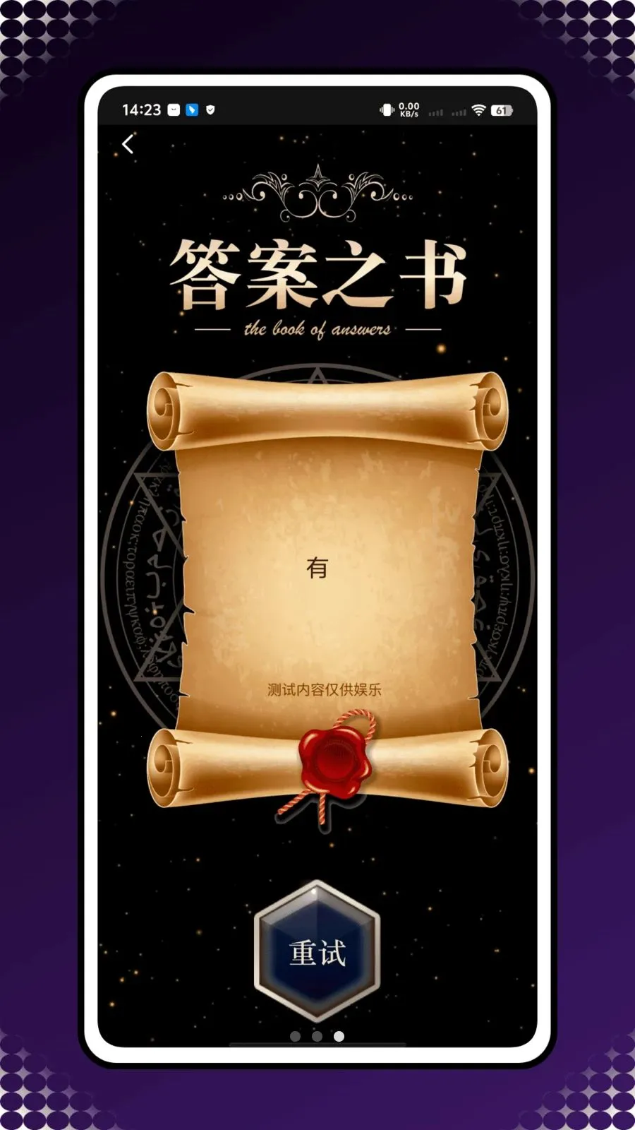 ��������(�����������񹤾�)v1.0.0 ��Ѱ��ͼ2