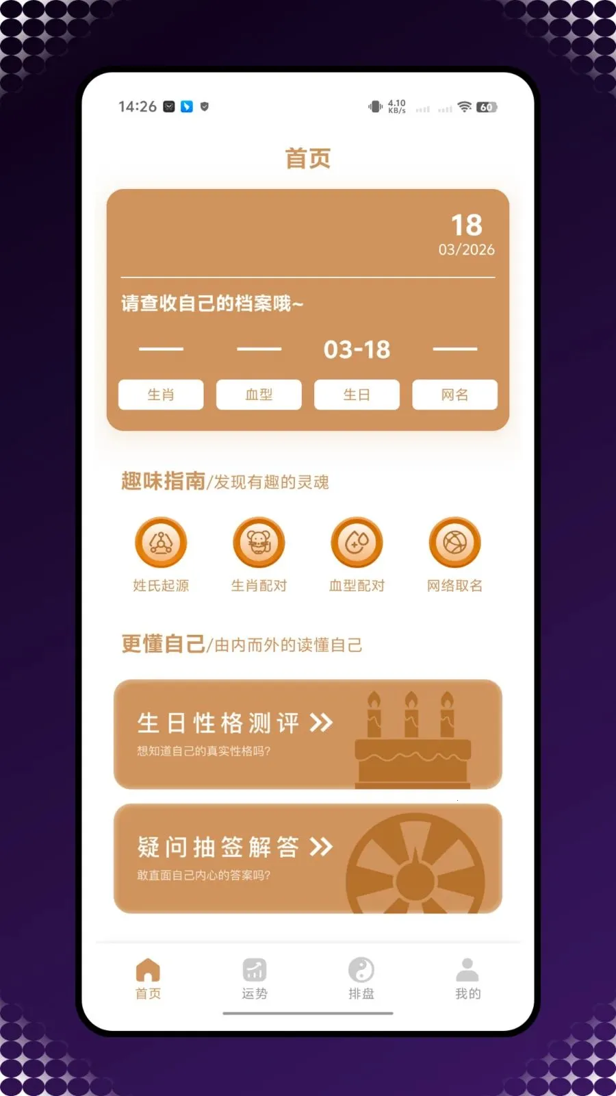 ��������(�����������񹤾�)v1.0.0 ��Ѱ��ͼ0