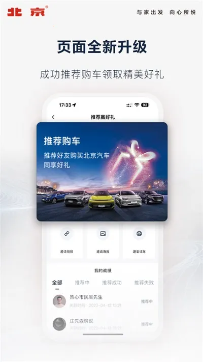 ��������(������������)v4.10.0 ��׿���ͼ0