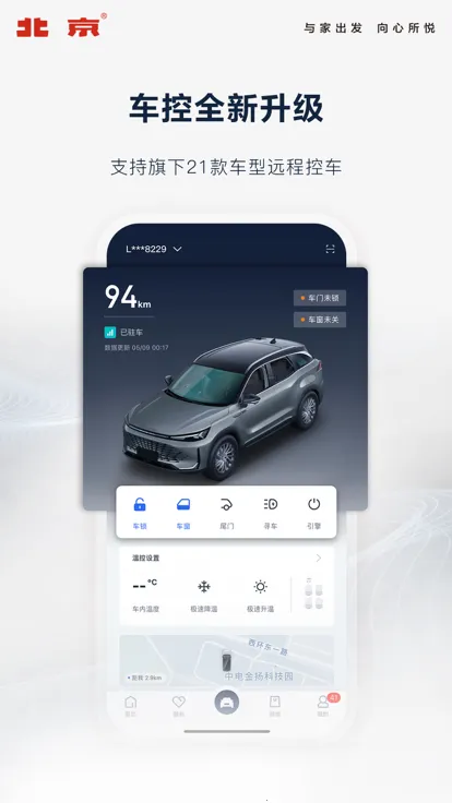 ��������(������������)v4.10.0 ��׿���ͼ4