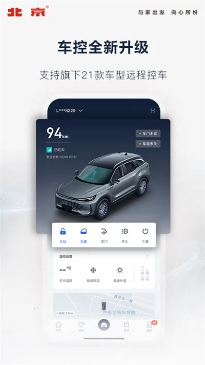 ��������(������������)v4.10.0 ��׿���ͼ1