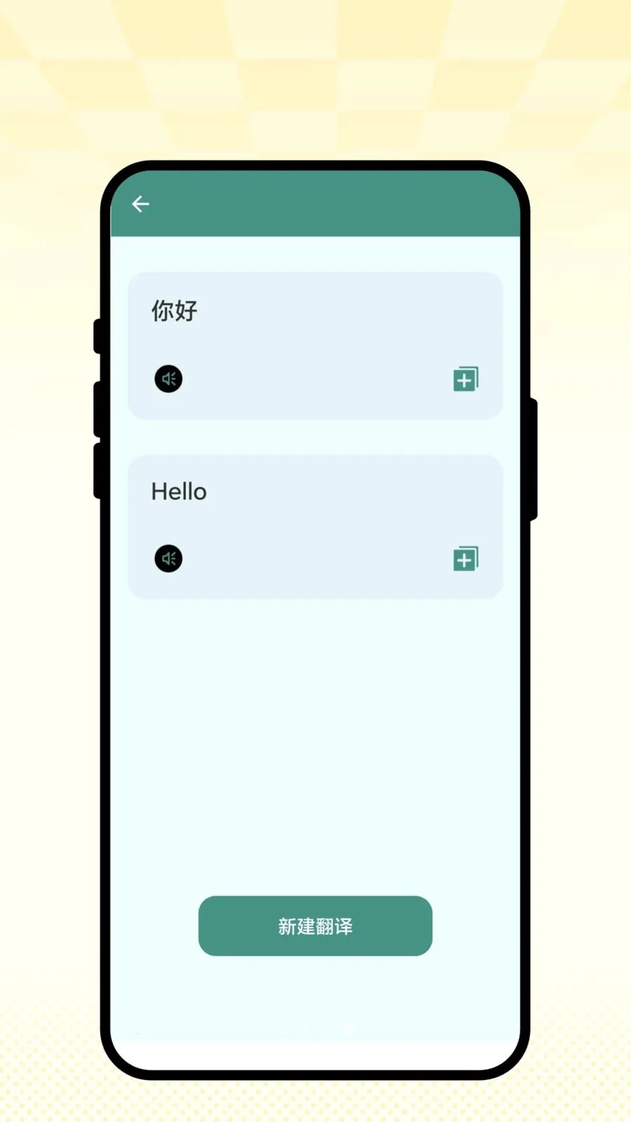 �ǻ�ɨ��2026���ذ�װv2.0.1 ��׿���ͼ3