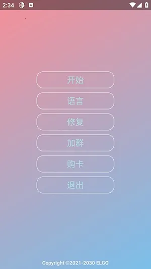 Nova���ܰ����ܰ������ֻ���v1.2.6 ��׿���ͼ1