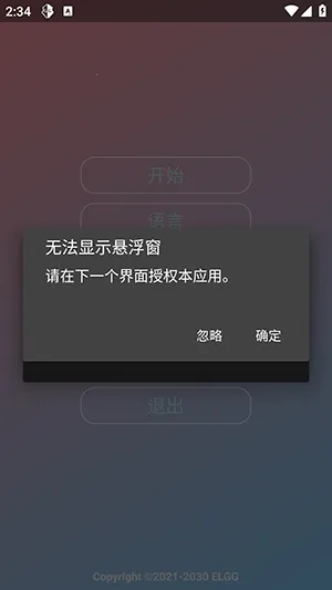 Nova���ܰ����ܰ������ֻ���v1.2.6 ��׿���ͼ0