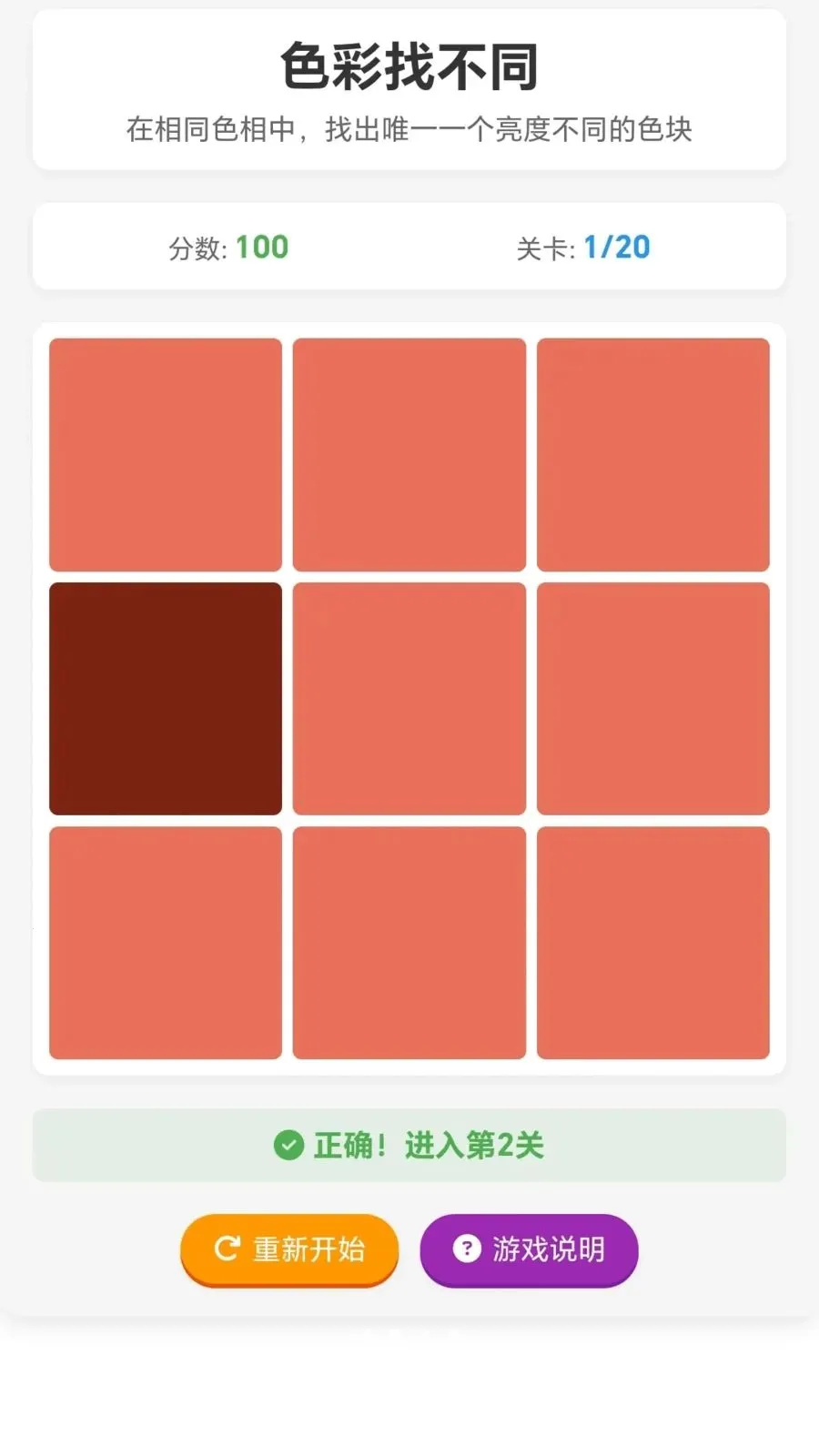 ���ĸ�С�������ֻ���v1.0.1.275102044 ��Ѱ��ͼ1