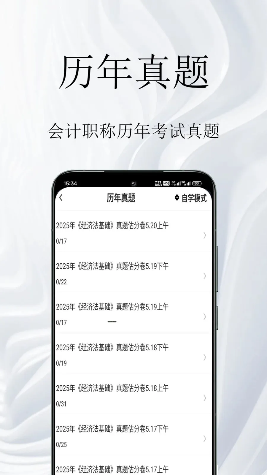 ���ְ�������2026�ٷ����°汾v1.0.1 ��׿���ͼ1