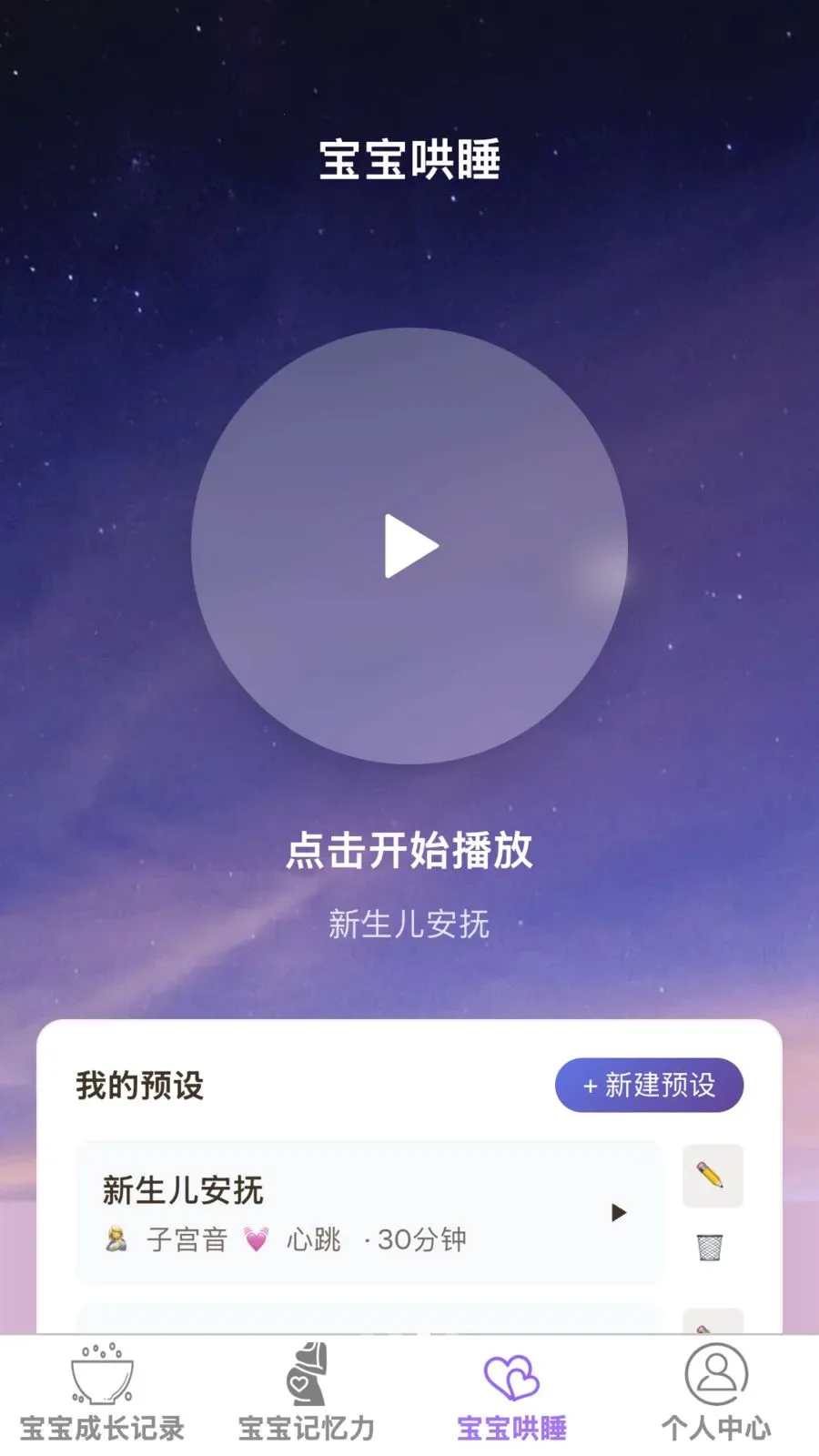 ��������(�����ۺ�Ӧ��)v1.0.0 �ֻ����ͼ2