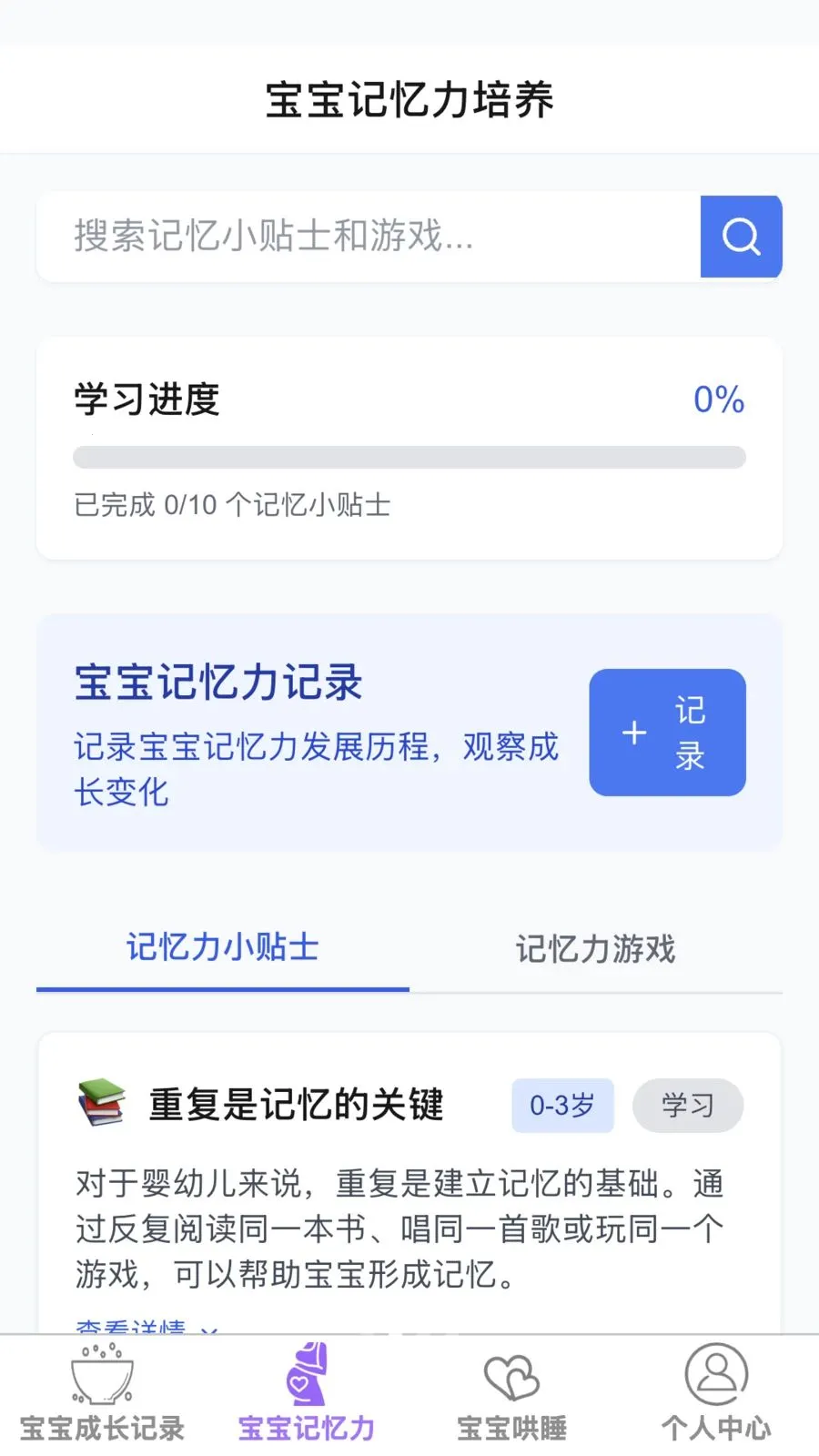 ��������(�����ۺ�Ӧ��)v1.0.0 �ֻ����ͼ1