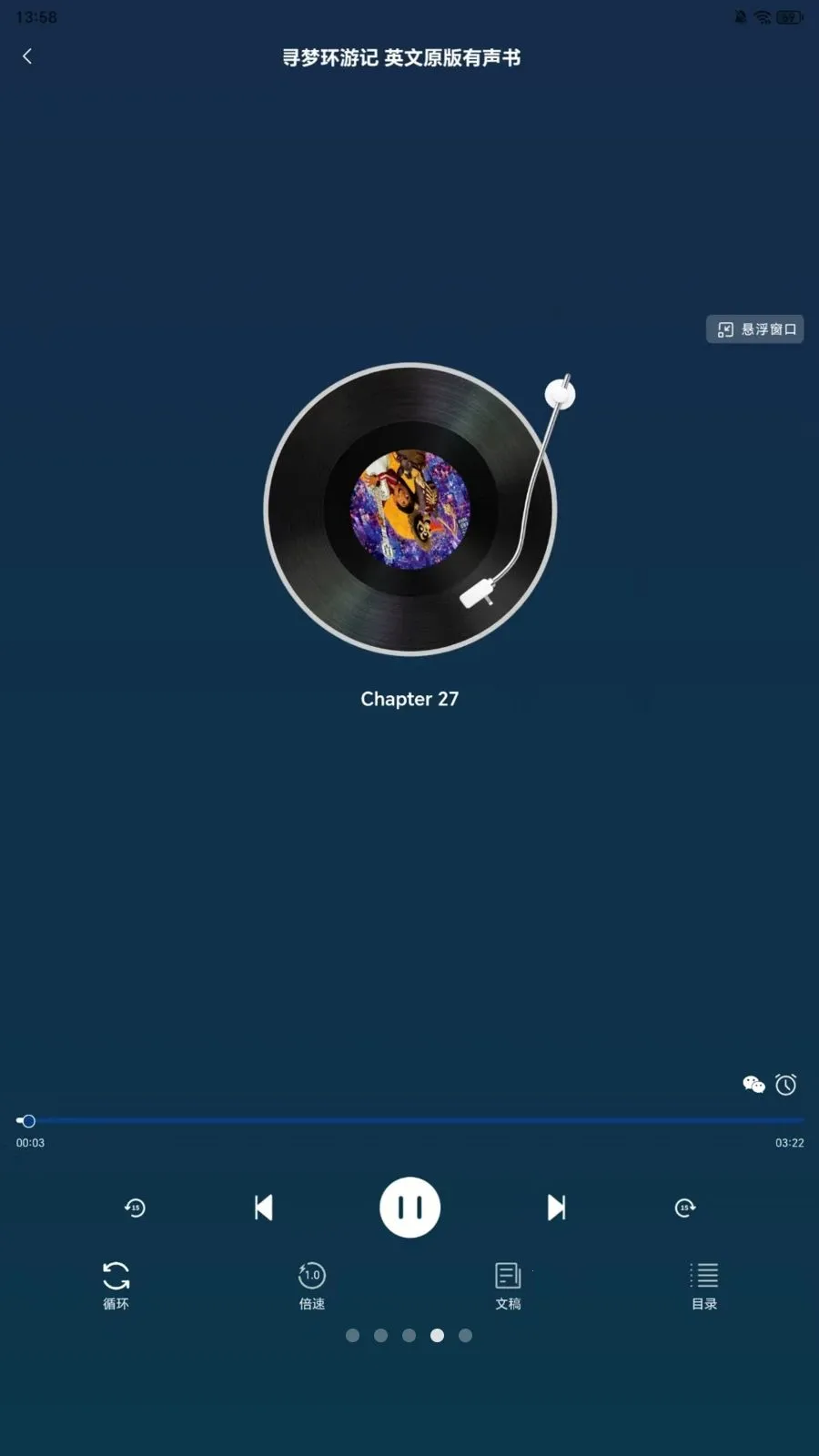 ֪«��Ժ(��Դ����ƽ̨)v1.0.3 �ٷ������ͼ3