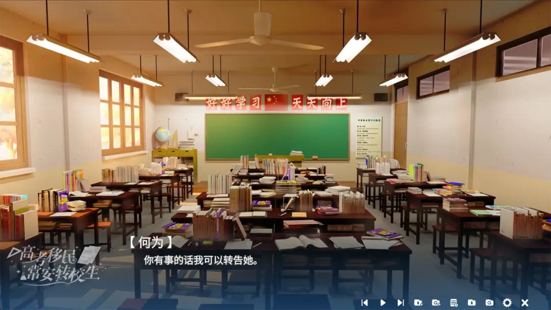 �߿����񣺳���תУ��2026���°汾v1.0 ��Ѱ��ͼ1