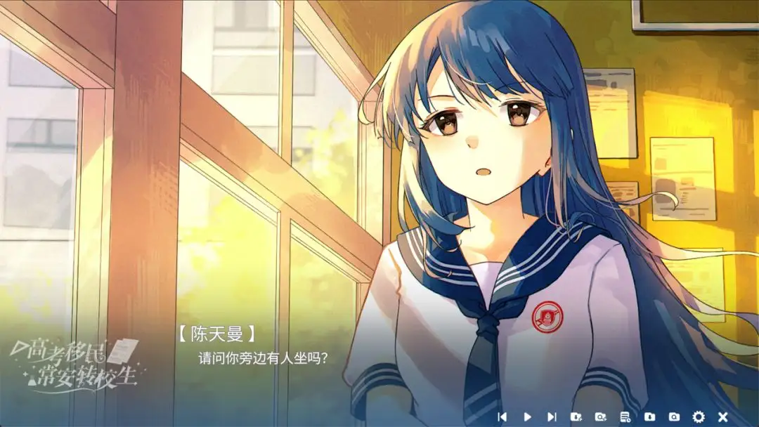 �߿����񣺳���תУ��2026���°汾v1.0 ��Ѱ��ͼ3