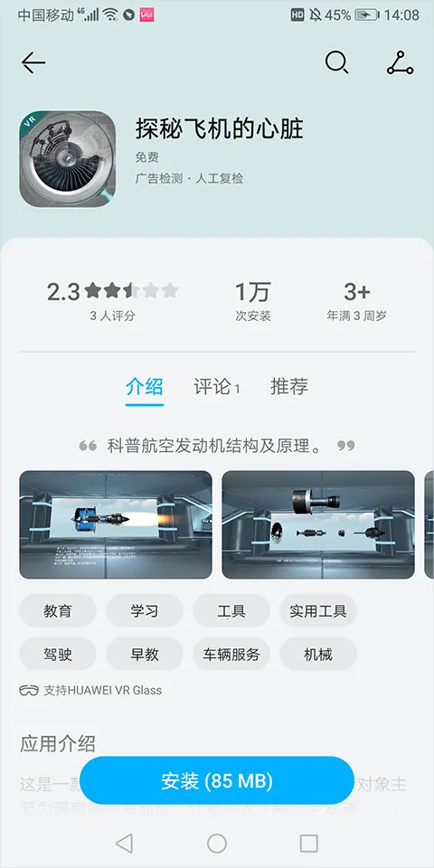 huawei vr�����ֻ���