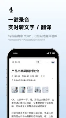 Ѷ�����������ֻ���v7.0.4958 �ֻ����ͼ1