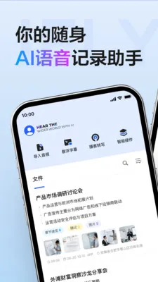 Ѷ�����������ֻ���v7.0.4958 �ֻ����ͼ4