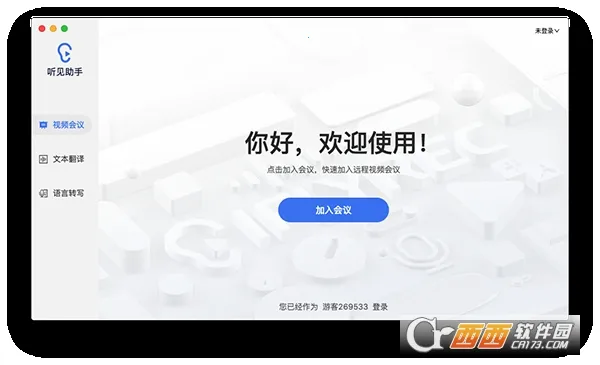 Ѷ�����������ֻ���v7.0.4958 �ֻ����ͼ0