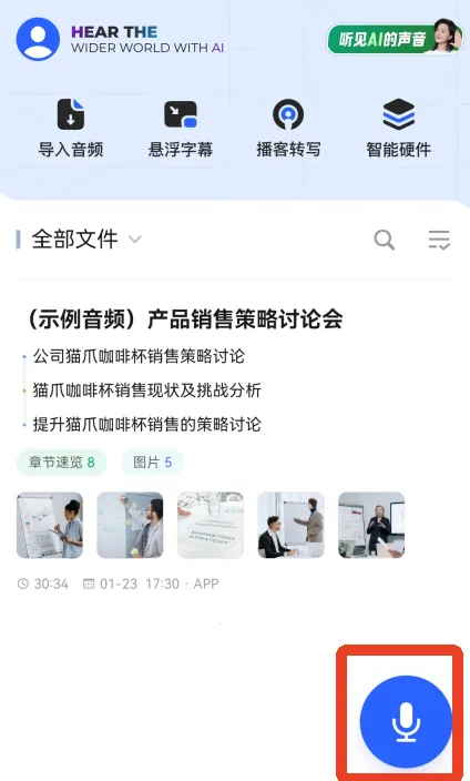 Ѷ�����������ֻ���