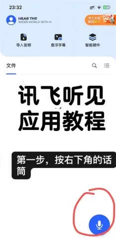 Ѷ�����������ֻ���