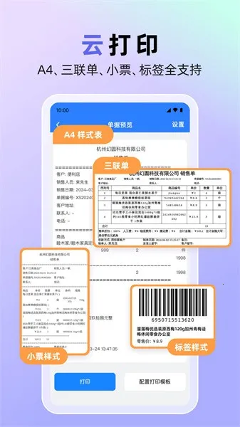 ����������(�������������)v1.7.24 ��Ѱ��ͼ3