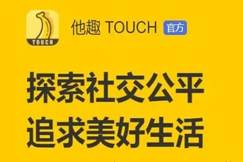 ��Ȥ2026���°汾v8.5.6.5 �ٷ������ͼ3