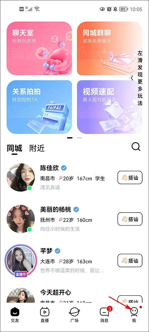 ��Ȥ2026���°汾