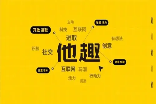 ��Ȥ2026���°汾v8.5.6.5 �ٷ������ͼ4