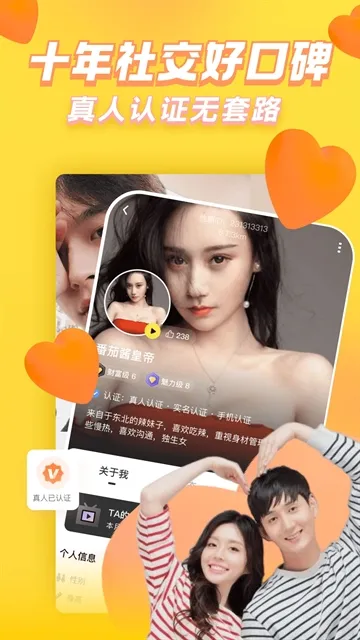 ��Ȥ2026���°汾