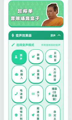 �����������а�׿���ֻ���v1.02 �ٷ������ͼ3