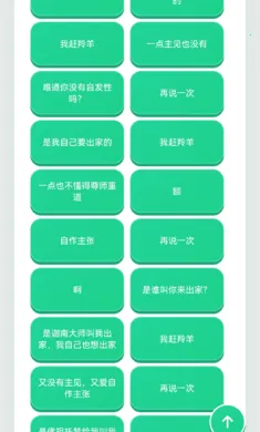 �����������а�׿���ֻ���v1.02 �ٷ������ͼ1