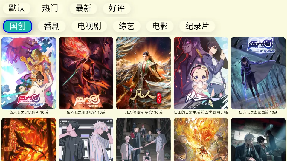 ����TV(������Ƶ�����)v2025��10��14�� �ֻ����ͼ4