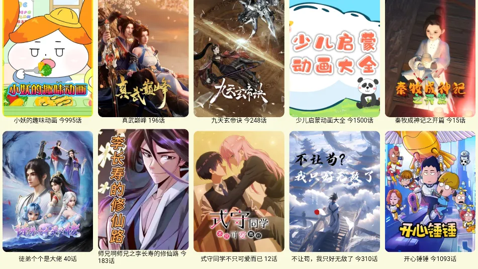 ����TV(������Ƶ�����)v2025��10��14�� �ֻ����ͼ0