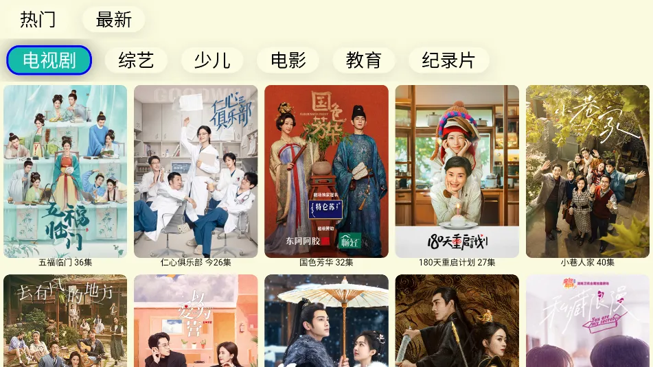 ����TV(������Ƶ�����)v2025��10��14�� �ֻ����ͼ2