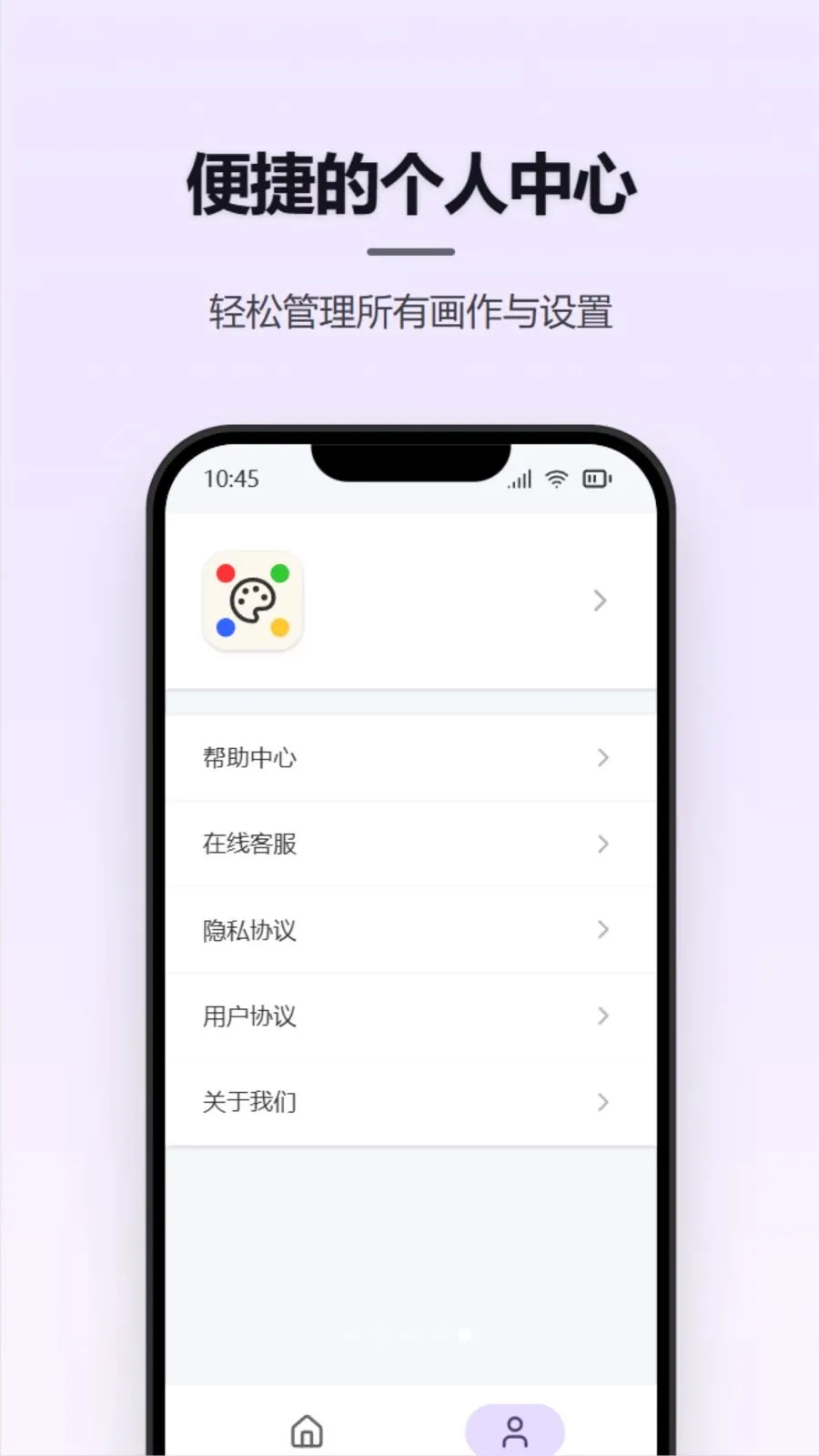 Ϳѻ��д���������ֻ���v1.0.0 ��׿���ͼ4