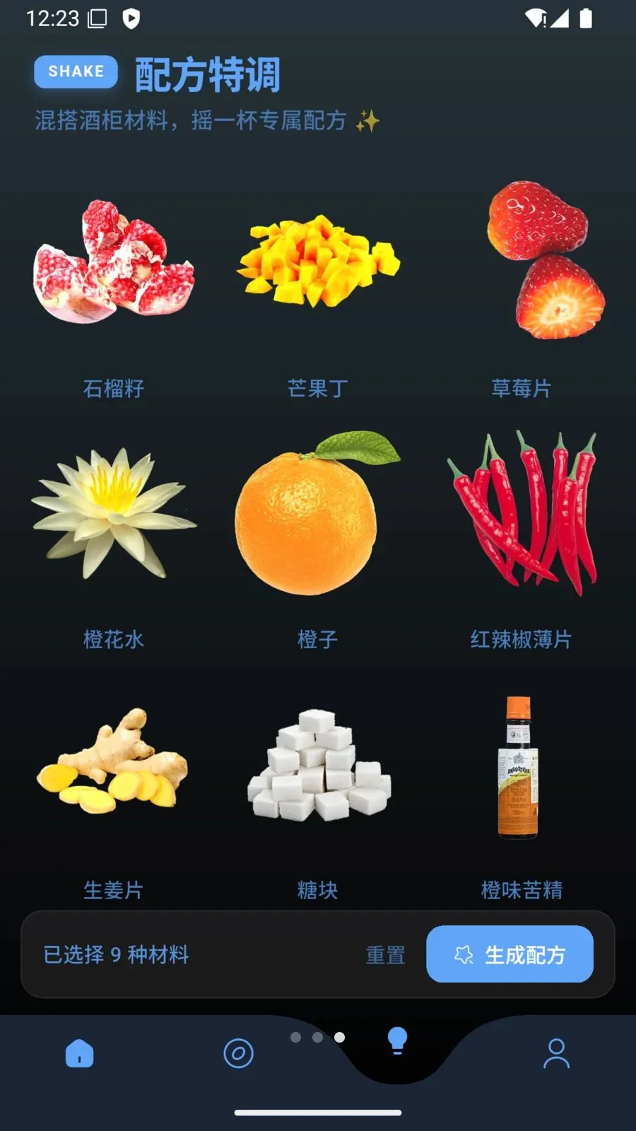 Tipple Tap(�����䷽����)v1.0.6 ��׿���ͼ2