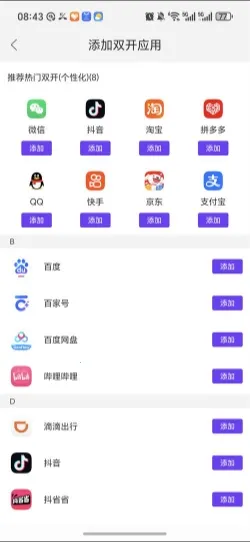 ����˫��2026�ٷ����°汾