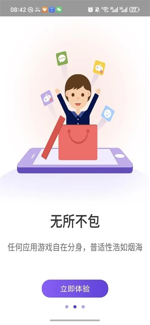 ����˫��2026�ٷ����°汾v1.9.6.3.0 �ٷ������ͼ1