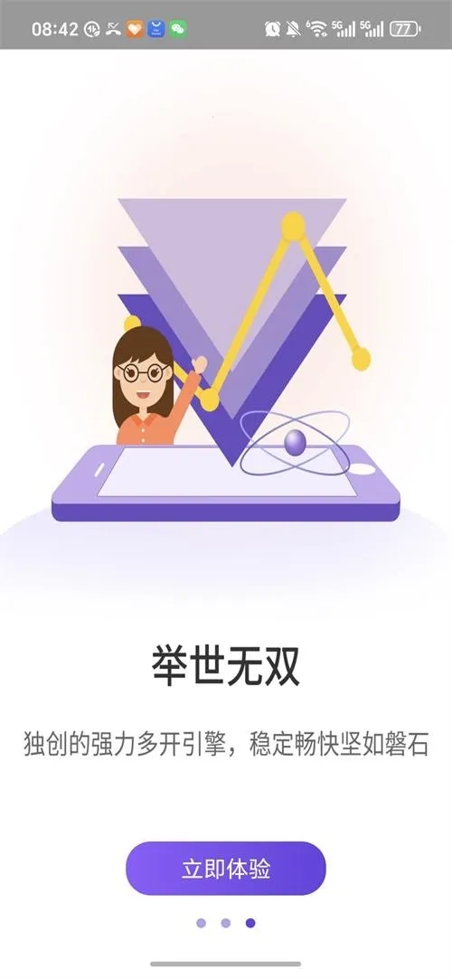 ����˫��2026�ٷ����°汾v1.9.6.3.0 �ٷ������ͼ2