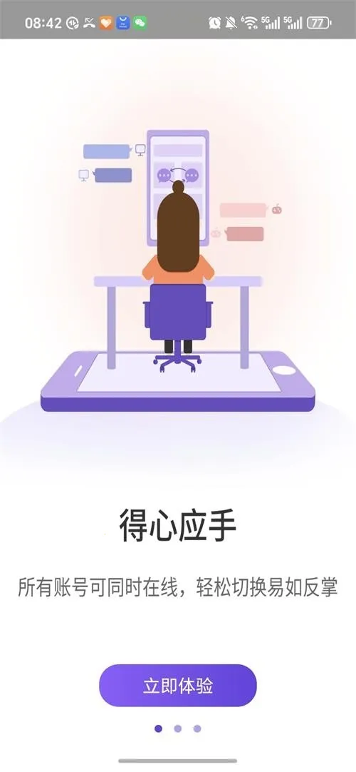 ����˫��2026�ٷ����°汾v1.9.6.3.0 �ٷ������ͼ3