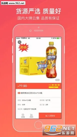 ������2026���°汾v6.2.1 ��׿���ͼ2