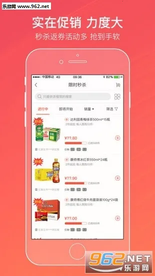 ������2026���°汾v6.2.1 ��׿���ͼ0