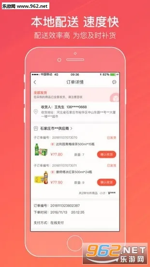 ������2026���°汾v6.2.1 ��׿���ͼ1