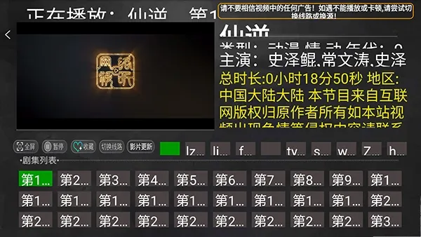 С��׷��TV�����ֻ���