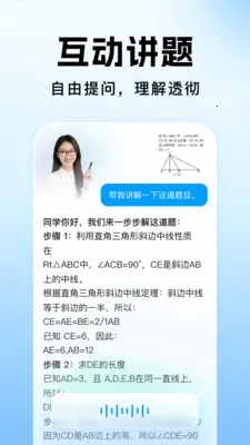 ��ҵ�������Ĵ�2026���ذ�װv1.1.2 �ٷ������ͼ0