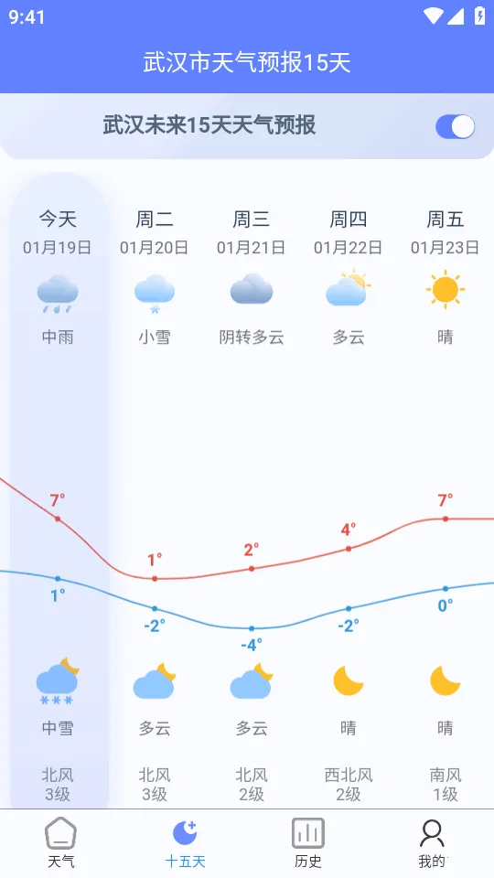 ǧ��������׿���ֻ���v1.1.06 ��׿���ͼ4